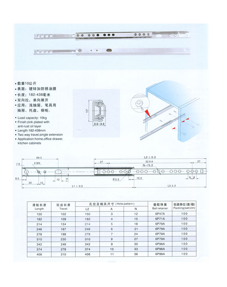 E1-HQ18 [TM 2913433116 ]