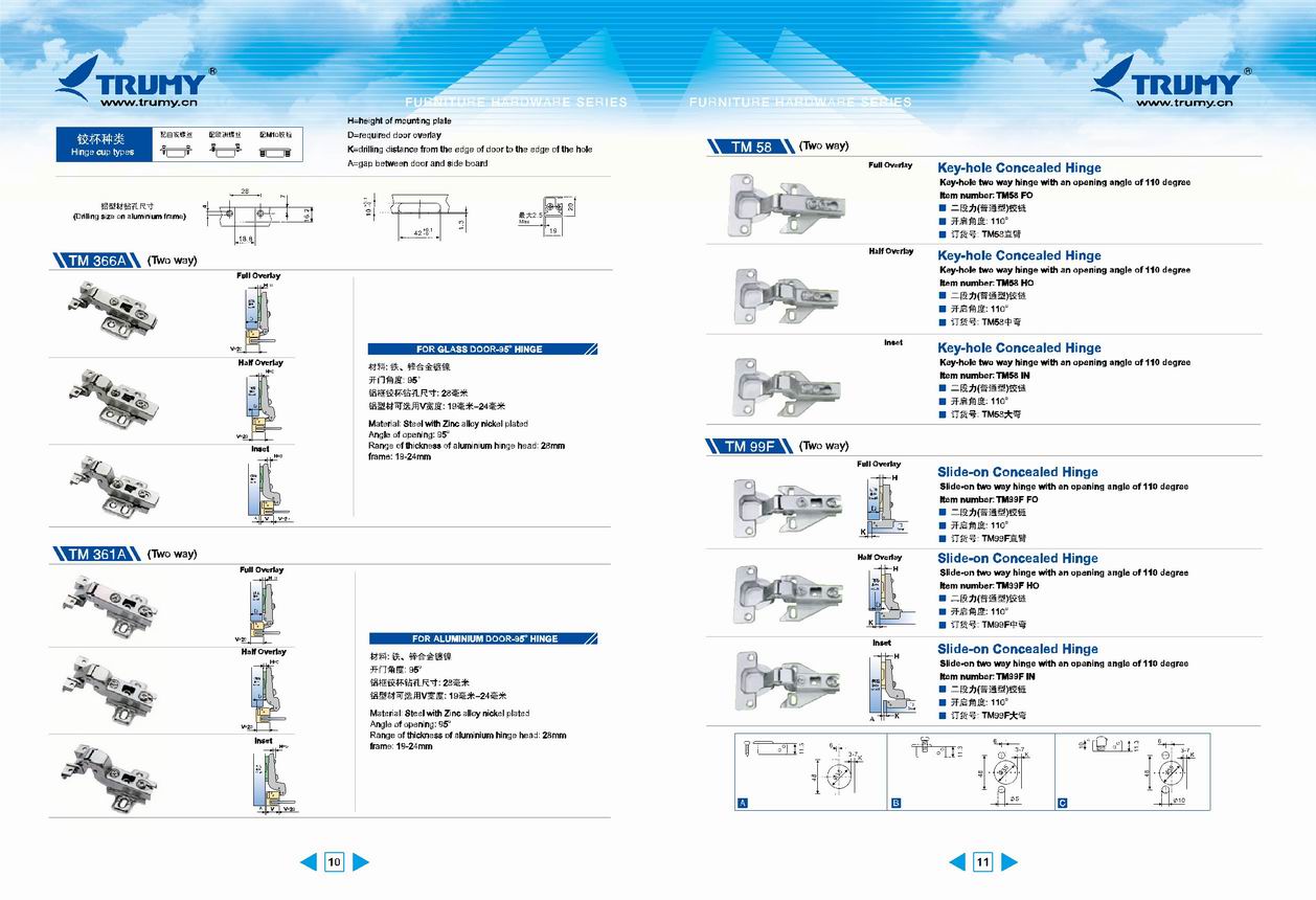 kitchen hinges TM10-11 [kitchen hinges ]